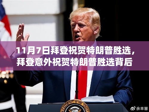 第3330页
