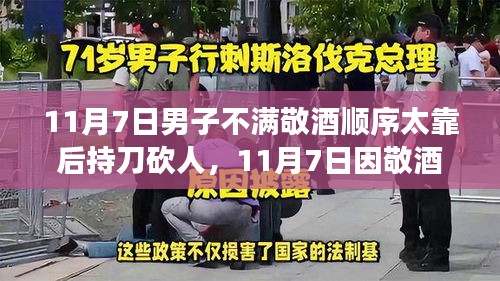 第3329页