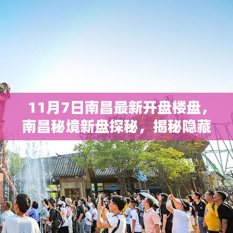 产品 第566页