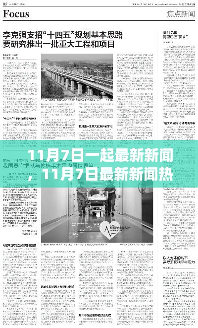 第3319页