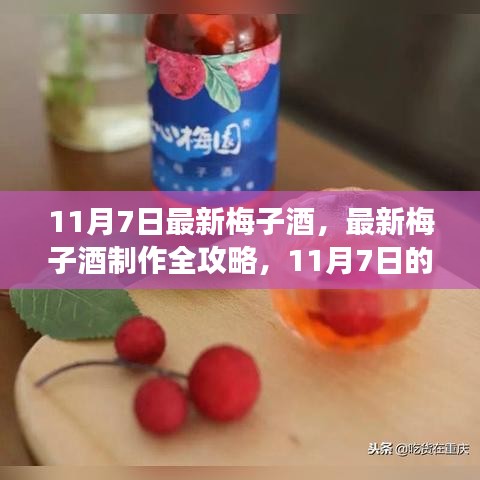 目不转睛 第48页