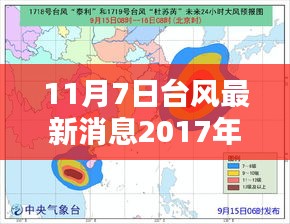 新闻 第543页