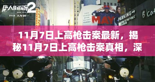 新闻 第542页