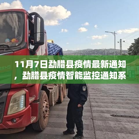新闻 第539页