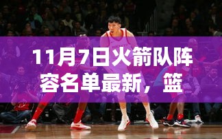 新闻 第538页