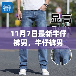 商品分类 第543页