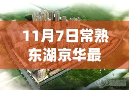 案例 第531页