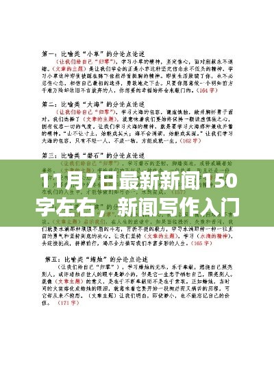 评价 第554页