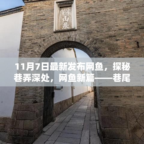 云烟 第45页