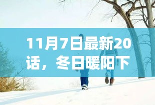 新闻 第534页