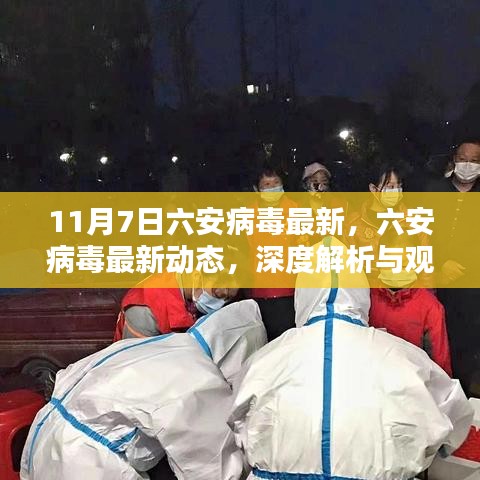 评价 第552页