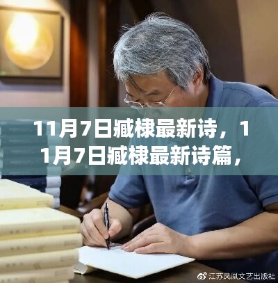 新闻 第533页