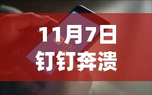 产品 第553页