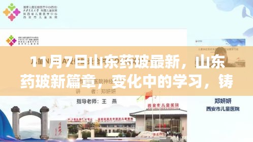 云烟 第44页