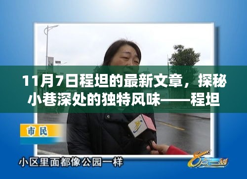 评价 第550页