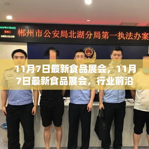 橘虞初梦 第41页