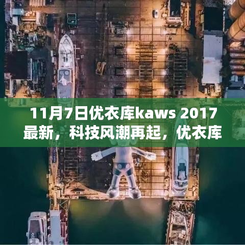 浅笑轻吟梦一曲 第47页