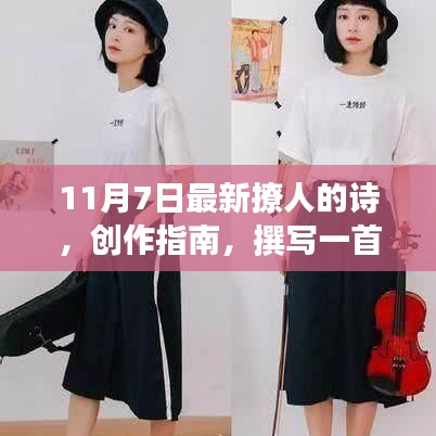 商品分类 第536页