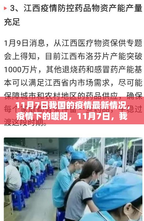 初告白 第45页