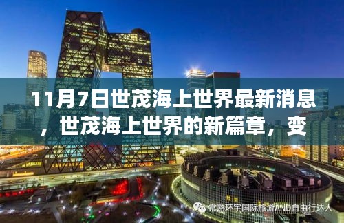 新闻 第530页