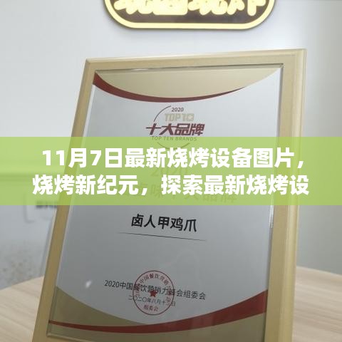 手舞足蹈 第48页