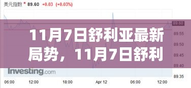 花开无言 第40页