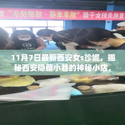 目不转睛 第45页