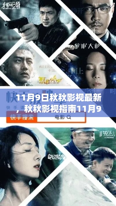 张牙舞爪 第43页