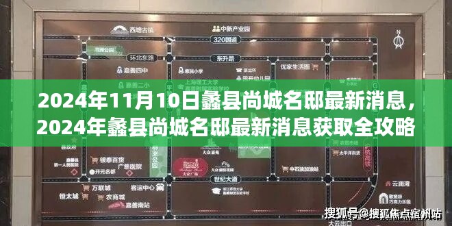 星星打烊 第40页