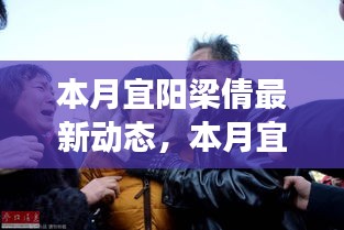 新闻 第528页