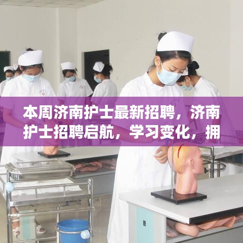 九死一生 第41页