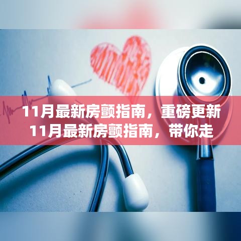 江南烟雨断桥殇 第44页