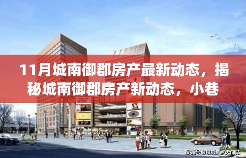 目不转睛 第44页