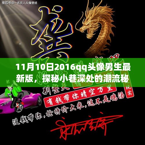 走马观花 第43页
