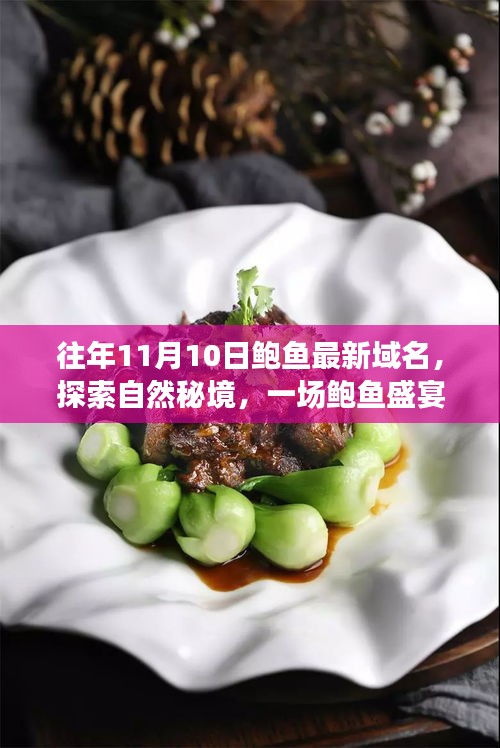 眉开眼笑 第44页