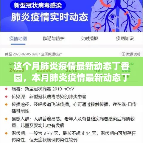 手舞足蹈 第47页