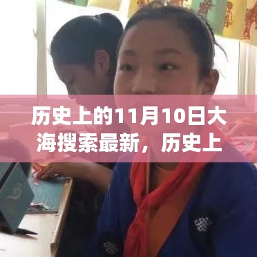 初告白 第44页