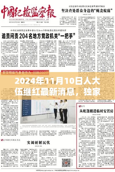 容光焕发 第43页