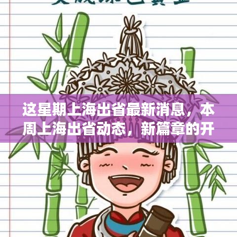 没精打采 第42页