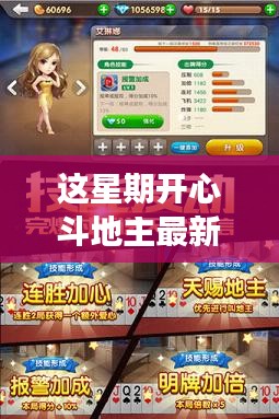 手舞足蹈 第46页