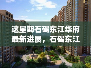 星星打烊 第39页