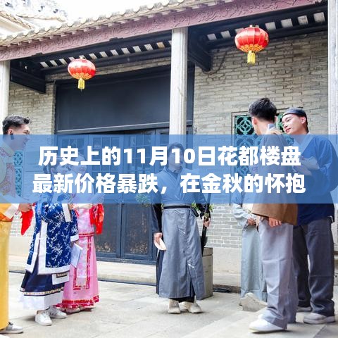 条款 第530页