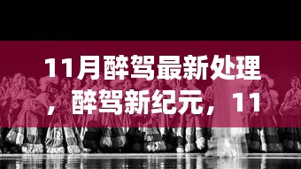 新闻 第520页