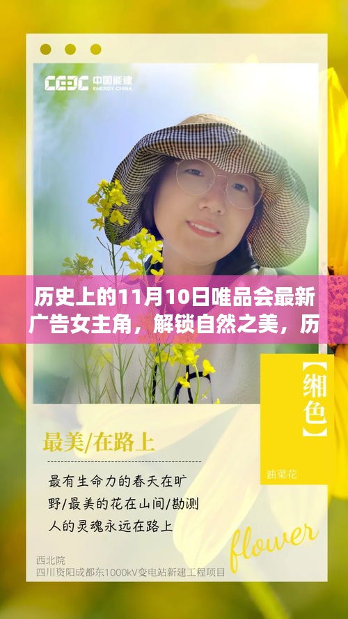 云烟 第42页