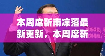 容光焕发 第42页