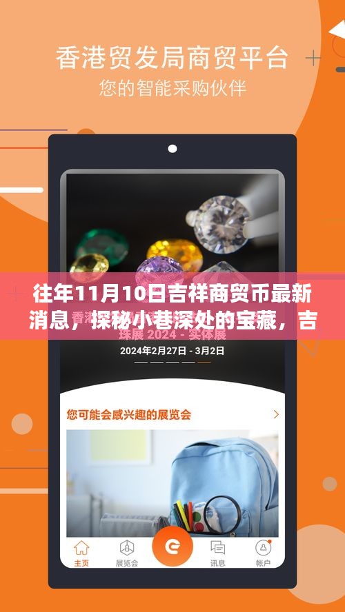 评价 第535页