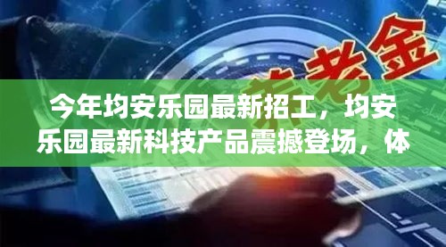 江南烟雨断桥殇 第42页
