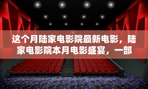 云烟 第41页