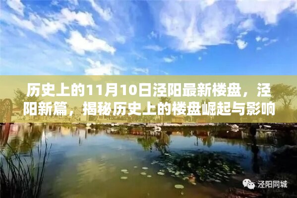 九死一生 第39页