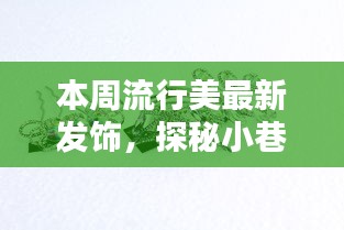 手舞足蹈 第45页
